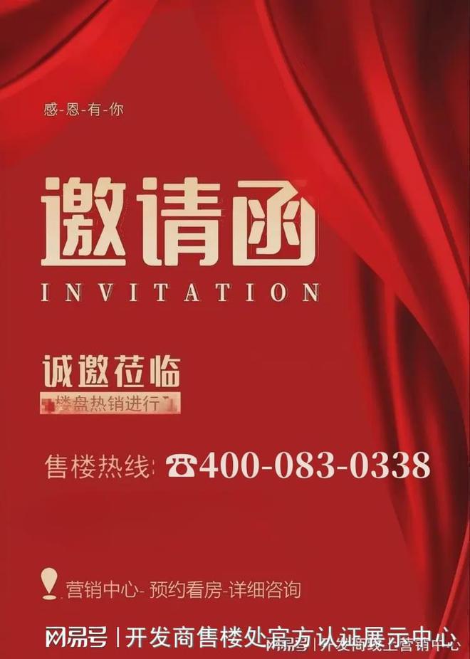 园西北侧地块为九年一贯制学校（规划中）不朽情缘游戏网站润宏城社区内配置幼儿(图5)