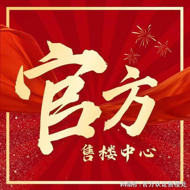 园西北侧地块为九年一贯制学校（规划中）不朽情缘游戏网站润宏城社区内配置幼儿(图6)