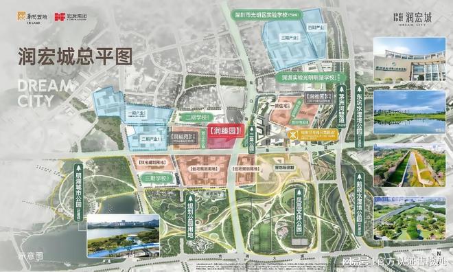 园西北侧地块为九年一贯制学校（规划中）不朽情缘游戏网站润宏城社区内配置幼儿(图13)