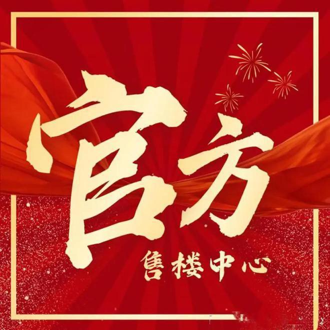 5网站最新发布）招商中旅·揽阅内幕大揭秘不朽情缘电子游戏招商中旅·揽阅（202