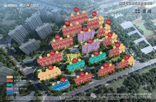 5网站最新发布）招商中旅·揽阅内幕大揭秘不朽情缘电子游戏招商中旅·揽阅（202(图7)