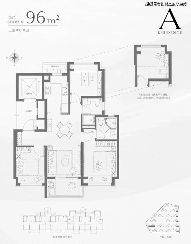 5网站最新发布）招商中旅·揽阅内幕大揭秘不朽情缘电子游戏招商中旅·揽阅（202(图11)