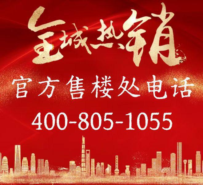 5网站最新发布）招商中旅·揽阅内幕大揭秘不朽情缘电子游戏招商中旅·揽阅（202(图28)