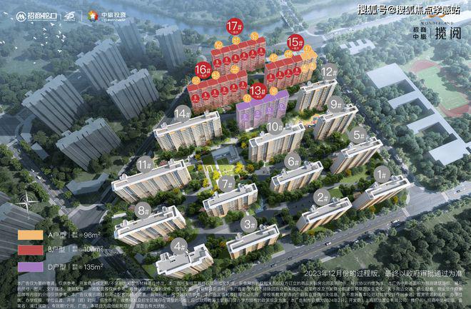 5网站最新发布）招商中旅·揽阅内幕大揭秘不朽情缘电子游戏招商中旅·揽阅（202(图26)