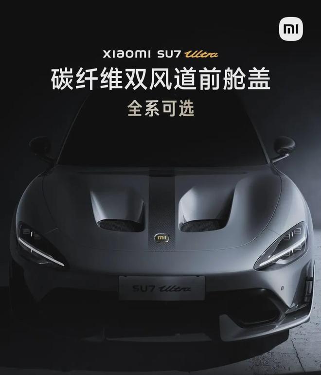 名小米车主要求退车不朽情缘突发！数百(图3)