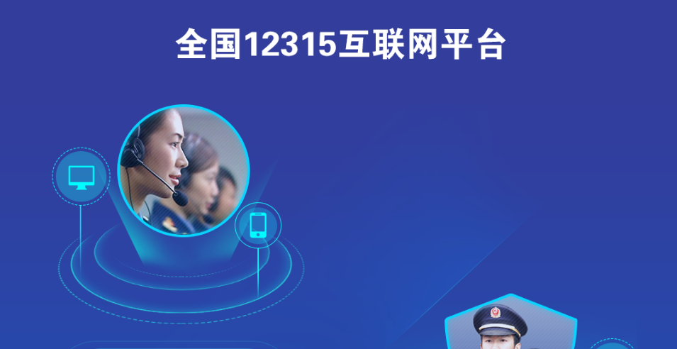 2315互联网平台不朽情缘版全国1(图1)