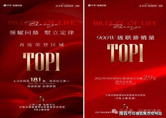 )-楼盘欢迎您-地址-价格-户型-楼盘详情-交房时间-周边配套-售楼处电话不朽情缘首页保利西郊和煦(营销中心)首页网站-保利西郊和煦销售中心(售楼处(图4) )-楼盘欢迎您-地址-价格-户型-楼盘详情-交房时间-周边配套-售楼处电话不朽情缘首页保利西郊和煦(营销中心)首页网站-保利西郊和煦销售中心(售楼处(图4)