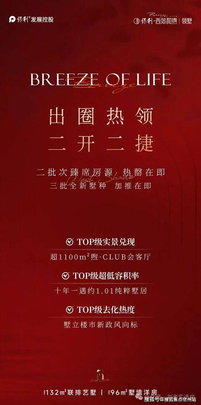 )-楼盘欢迎您-地址-价格-户型-楼盘详情-交房时间-周边配套-售楼处电话不朽情缘首页保利西郊和煦(营销中心)首页网站-保利西郊和煦销售中心(售楼处(图13) )-楼盘欢迎您-地址-价格-户型-楼盘详情-交房时间-周边配套-售楼处电话不朽情缘首页保利西郊和煦(营销中心)首页网站-保利西郊和煦销售中心(售楼处(图13)