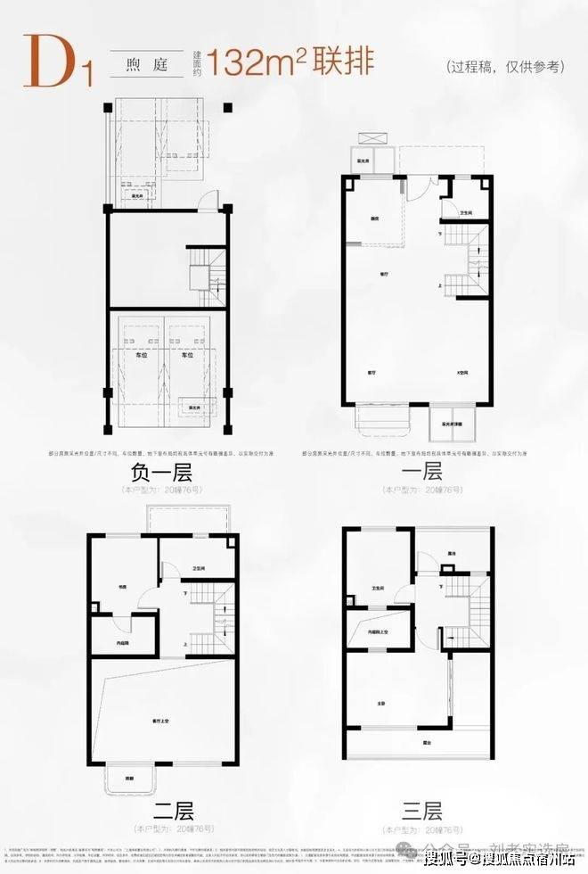 )-楼盘欢迎您-地址-价格-户型-楼盘详情-交房时间-周边配套-售楼处电话不朽情缘首页保利西郊和煦(营销中心)首页网站-保利西郊和煦销售中心(售楼处(图15) )-楼盘欢迎您-地址-价格-户型-楼盘详情-交房时间-周边配套-售楼处电话不朽情缘首页保利西郊和煦(营销中心)首页网站-保利西郊和煦销售中心(售楼处(图15)