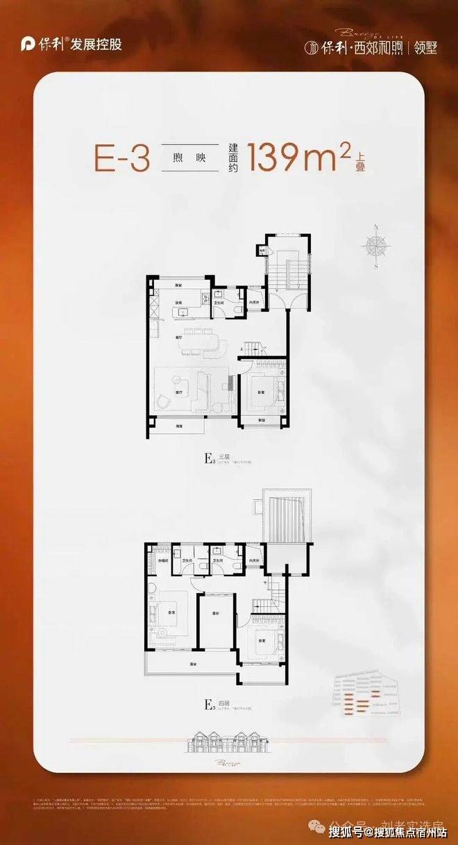 )-楼盘欢迎您-地址-价格-户型-楼盘详情-交房时间-周边配套-售楼处电话不朽情缘首页保利西郊和煦(营销中心)首页网站-保利西郊和煦销售中心(售楼处(图17)