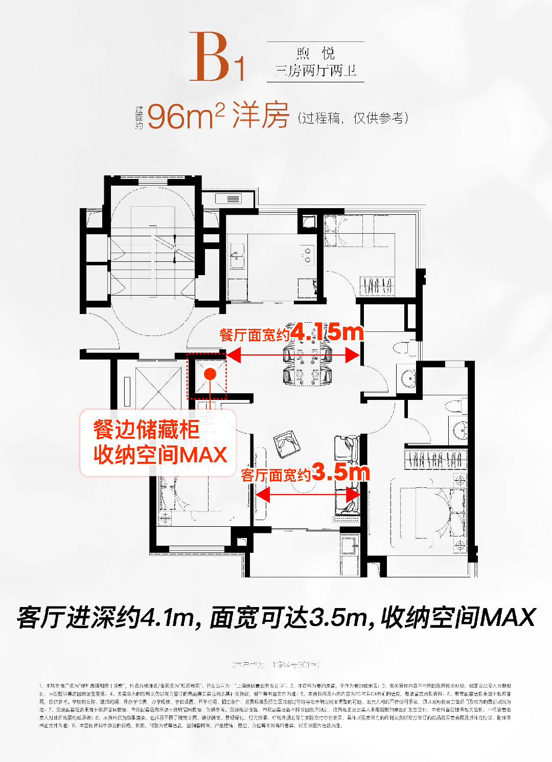 )-楼盘欢迎您-地址-价格-户型-楼盘详情-交房时间-周边配套-售楼处电话不朽情缘首页保利西郊和煦(营销中心)首页网站-保利西郊和煦销售中心(售楼处(图27)