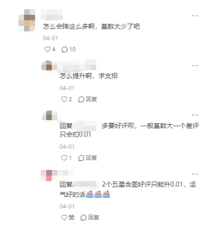 携程想要走出非议漩涡不朽情缘电子游戏网址(图3) 携程想要走出非议漩涡不朽情缘电子游戏网址(图3)