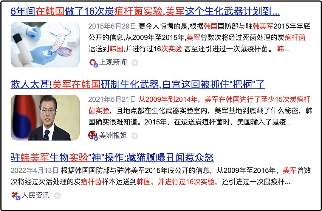 知道的“韩国”比想象中的“缺德”不朽情缘试玩网站丑陋的韩国：