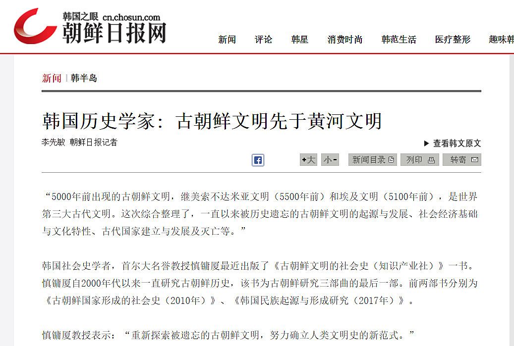 知道的“韩国”比想象中的“缺德”不朽情缘试玩网站丑陋的韩国：你不(图4)