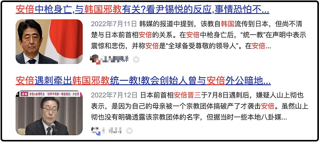 知道的“韩国”比想象中的“缺德”不朽情缘试玩网站丑陋的韩国:你不(图8) 知道的“韩国”比想象中的“缺德”不朽情缘试玩网站丑陋的韩国:你不(图8)