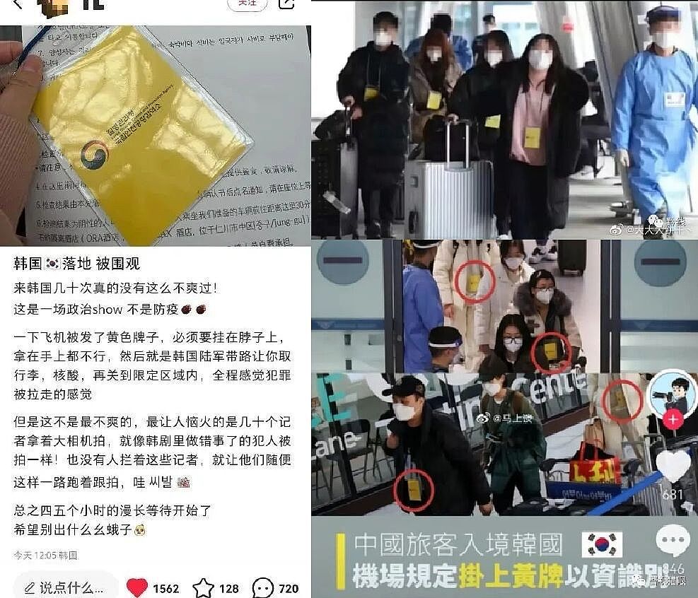 知道的“韩国”比想象中的“缺德”不朽情缘试玩网站丑陋的韩国:你不(图6) 知道的“韩国”比想象中的“缺德”不朽情缘试玩网站丑陋的韩国:你不(图6)