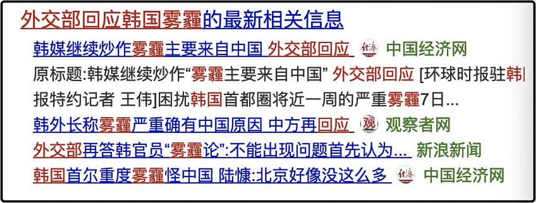 知道的“韩国”比想象中的“缺德”不朽情缘试玩网站丑陋的韩国:你不(图10) 知道的“韩国”比想象中的“缺德”不朽情缘试玩网站丑陋的韩国:你不(图10)