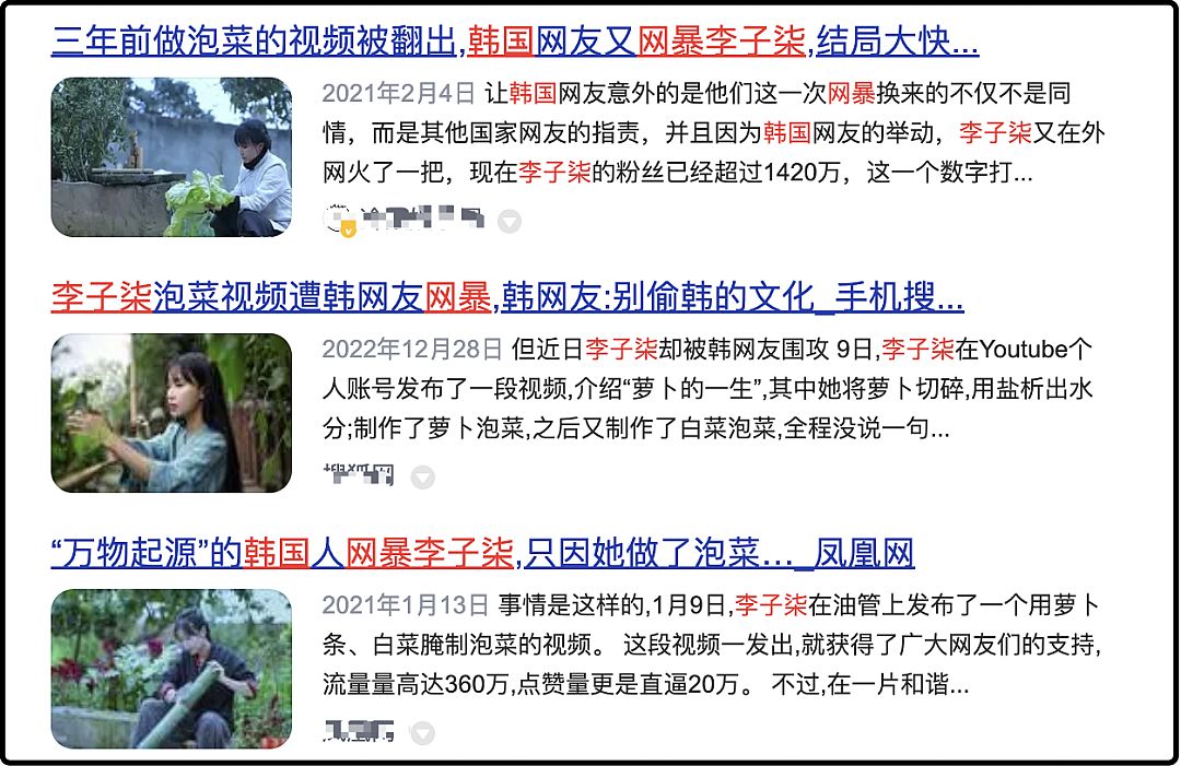 知道的“韩国”比想象中的“缺德”不朽情缘试玩网站丑陋的韩国:你不(图12) 知道的“韩国”比想象中的“缺德”不朽情缘试玩网站丑陋的韩国:你不(图12)