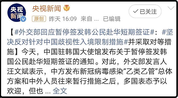 知道的“韩国”比想象中的“缺德”不朽情缘试玩网站丑陋的韩国:你不(图13) 知道的“韩国”比想象中的“缺德”不朽情缘试玩网站丑陋的韩国:你不(图13)