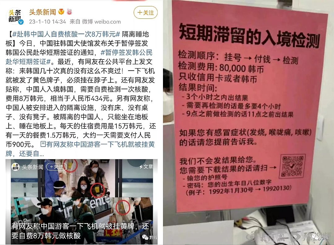 知道的“韩国”比想象中的“缺德”不朽情缘试玩网站丑陋的韩国:你不(图19) 知道的“韩国”比想象中的“缺德”不朽情缘试玩网站丑陋的韩国:你不(图19)