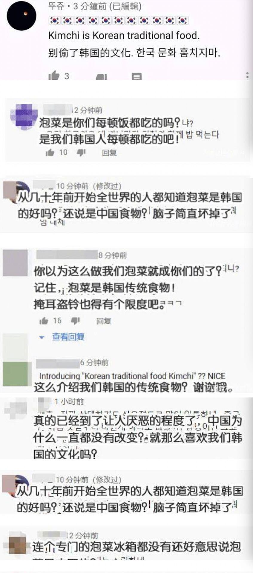 知道的“韩国”比想象中的“缺德”不朽情缘试玩网站丑陋的韩国:你不(图16) 知道的“韩国”比想象中的“缺德”不朽情缘试玩网站丑陋的韩国:你不(图16)