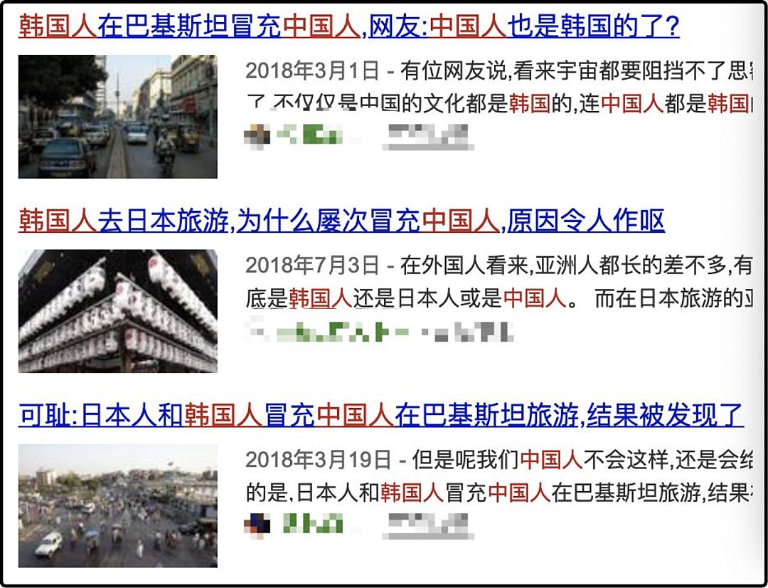 知道的“韩国”比想象中的“缺德”不朽情缘试玩网站丑陋的韩国:你不(图17) 知道的“韩国”比想象中的“缺德”不朽情缘试玩网站丑陋的韩国:你不(图17)