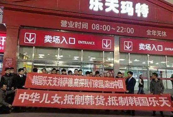 知道的“韩国”比想象中的“缺德”不朽情缘试玩网站丑陋的韩国:你不(图21) 知道的“韩国”比想象中的“缺德”不朽情缘试玩网站丑陋的韩国:你不(图21)