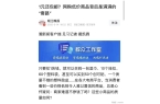 一个从义乌发到广东的化妆镜实付09元…M